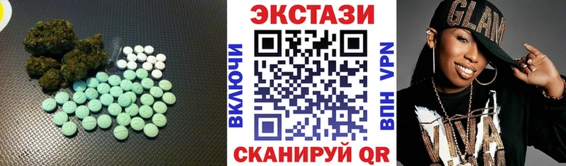 цена   Волгореченск  Экстази TESLA 