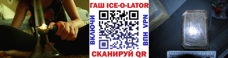 как найти закладки  Волгореченск  mega ссылки  Гашиш Изолятор 