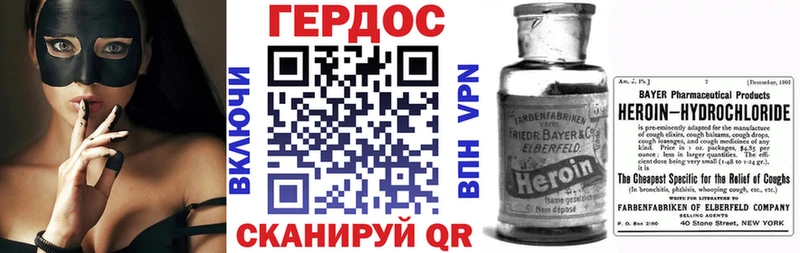 купить наркоту omg онион Героин Афган Волгореченск