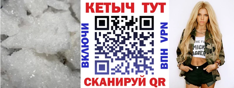 КЕТАМИН VHQ  Волгореченск 