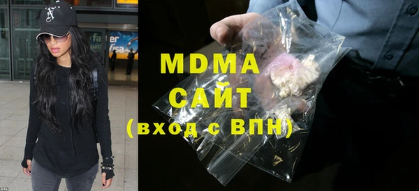 стафф Армянск