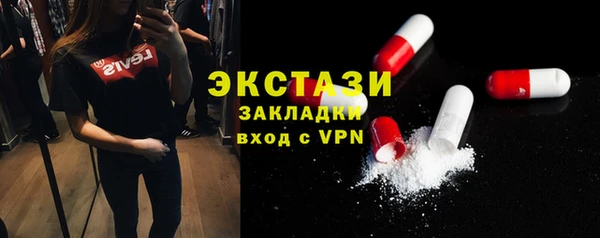 стафф Армянск