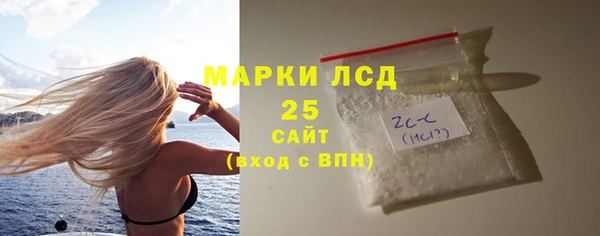 стафф Армянск