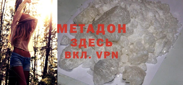 стафф Армянск