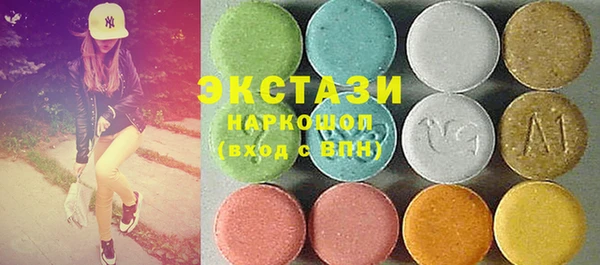 стафф Армянск