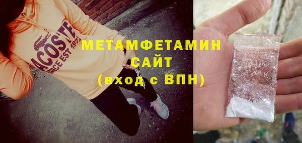 стафф Армянск