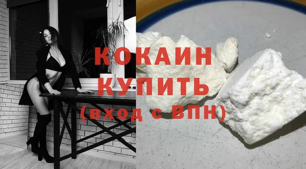 стафф Армянск