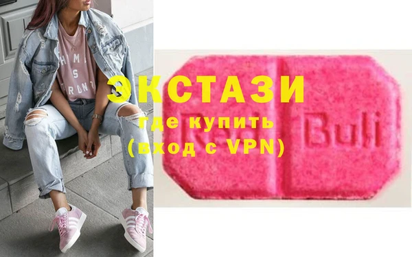 стафф Армянск