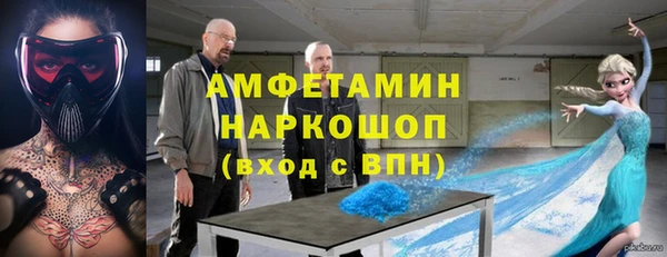альфа пвп Аркадак
