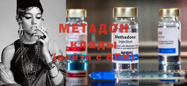 стафф Армянск