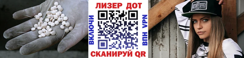 закладки MEGA ССЫЛКА LSD-25 экстази кислота Волгореченск