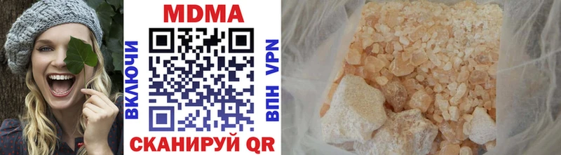 MDMA Molly  ссылка на мегу маркетплейс  Волгореченск 