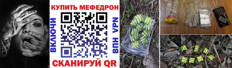 Меф VHQ ОМГ ОМГ сайт Волгореченск это как зайти купить наркоту