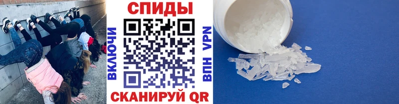 Метамфетамин винт  купить наркотик  Волгореченск 