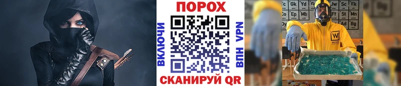 МЕТАМФЕТАМИН кристалл Волгореченск