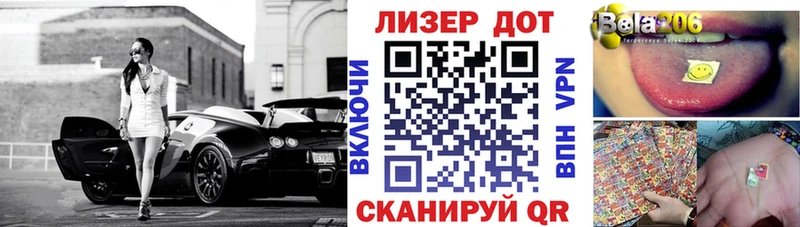 Наркотические марки 1500мкг Волгореченск