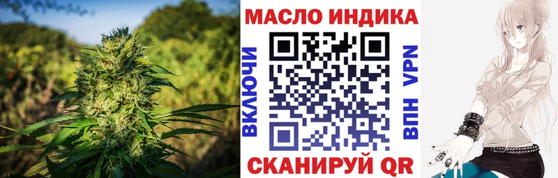 Дистиллят ТГК THC oil  Волгореченск 