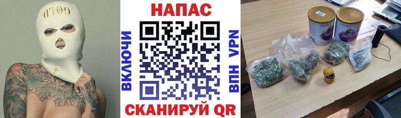 хочу наркоту  Волгореченск  Бошки Шишки VHQ 